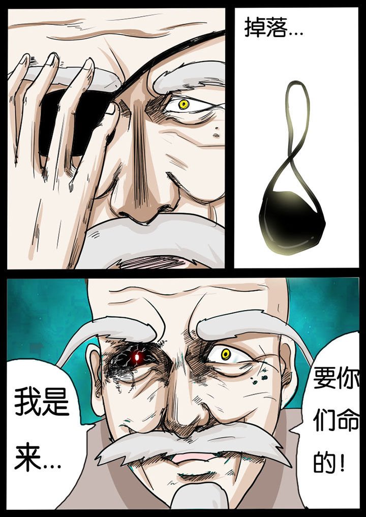 第7章：
