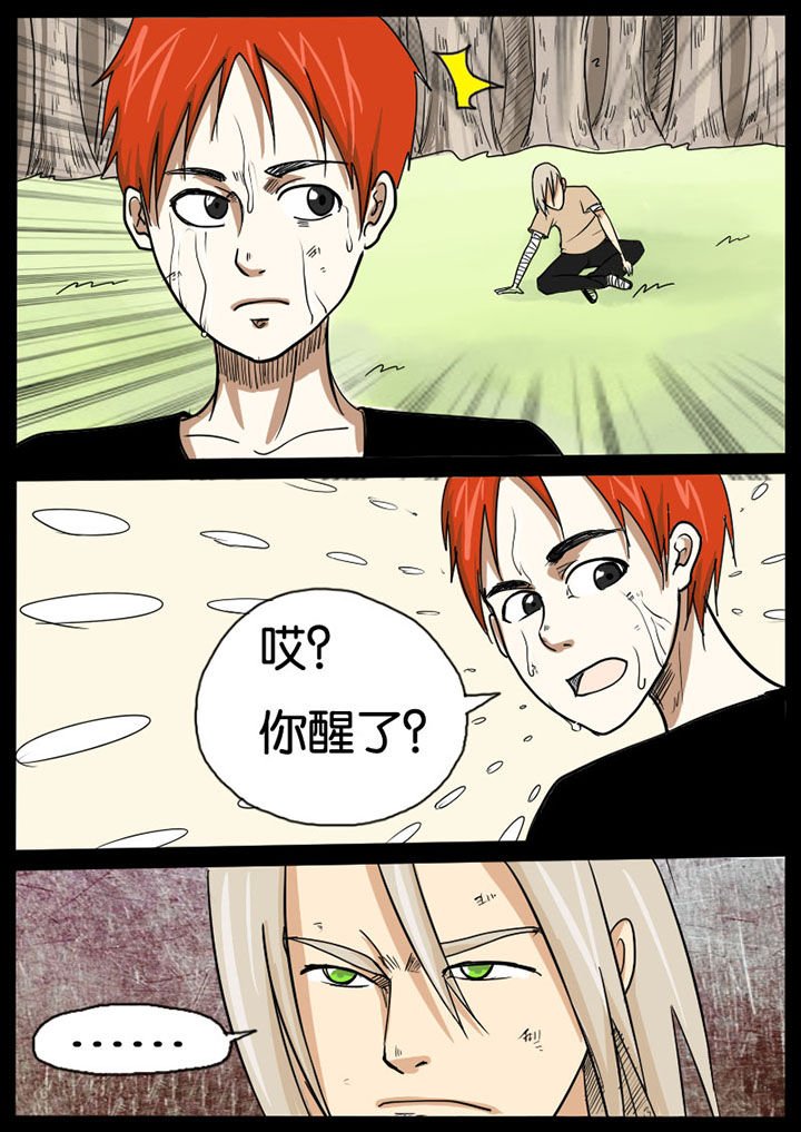 第7章：