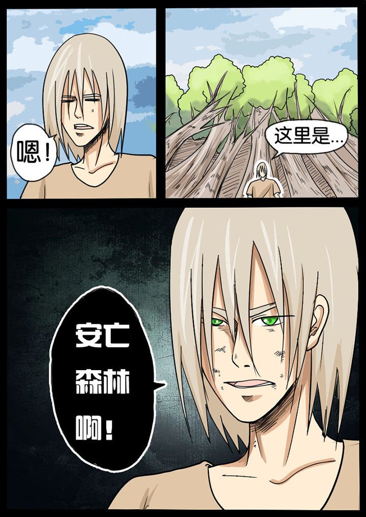 第7章：