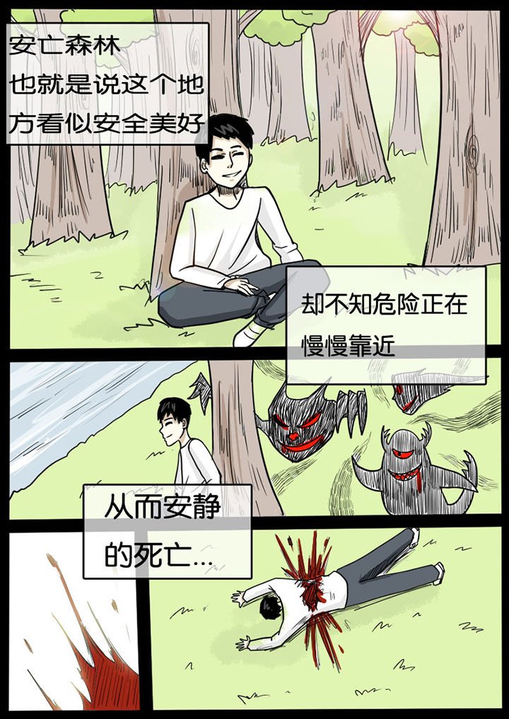 第7章：