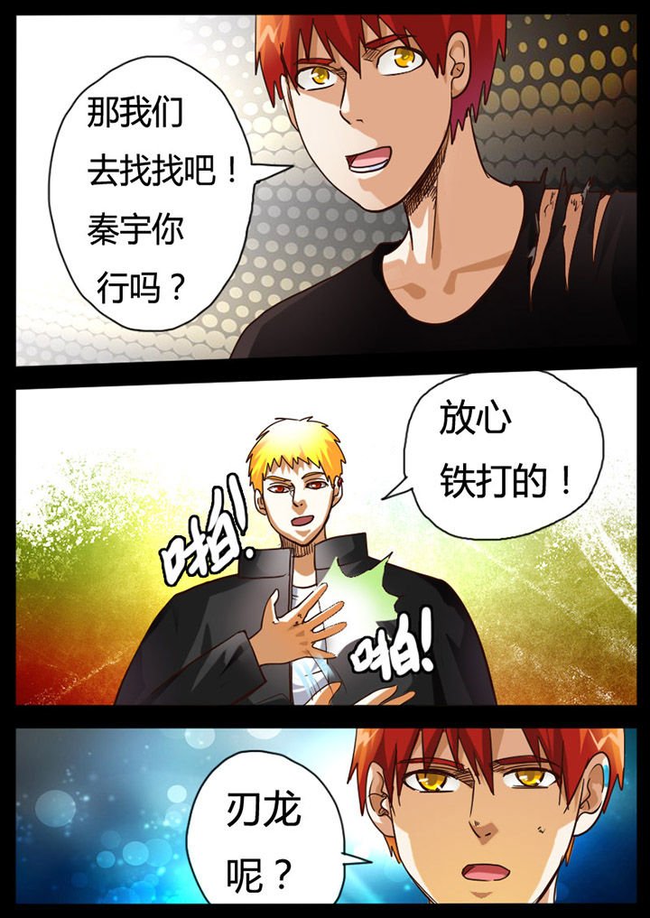 第70章：