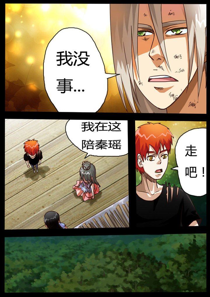 第70章：