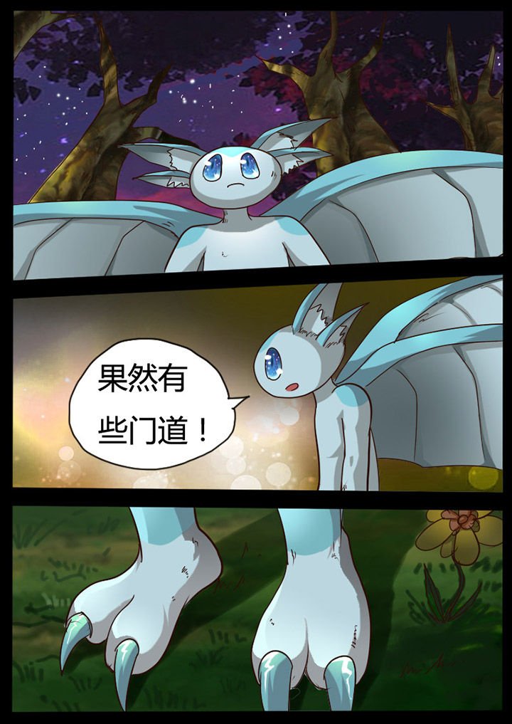 第70章：