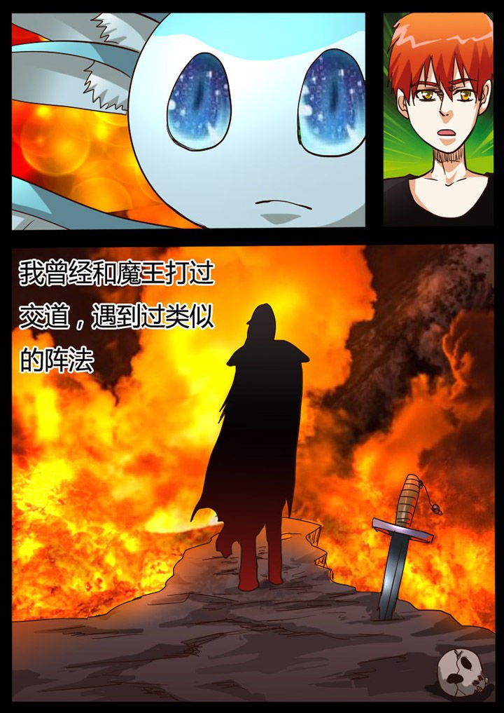 第70章：