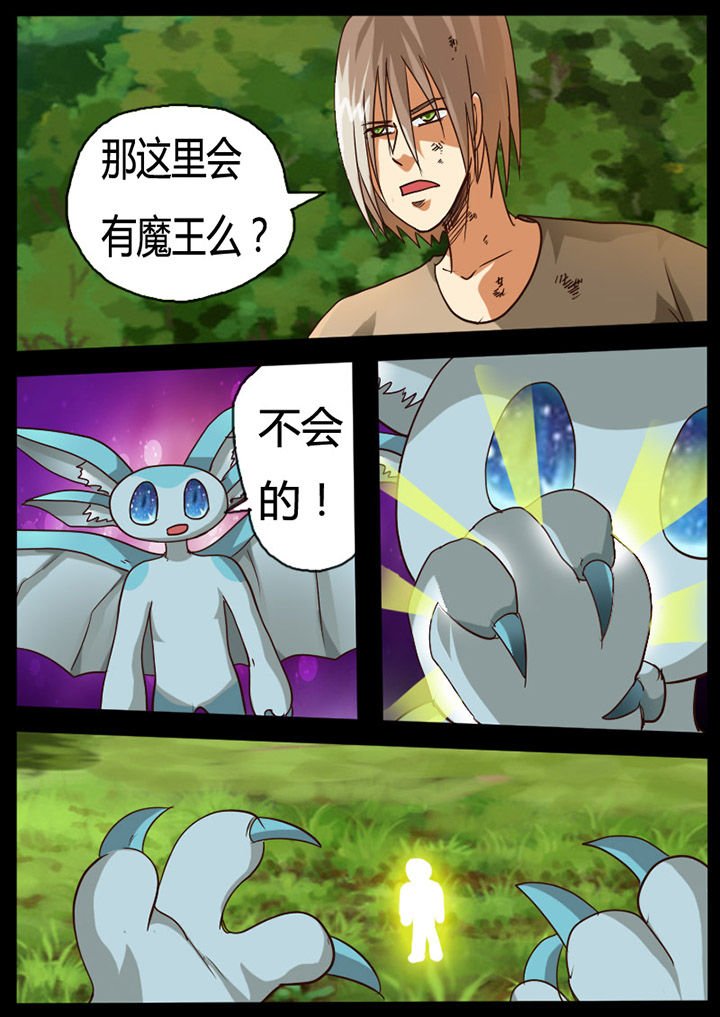 第70章：
