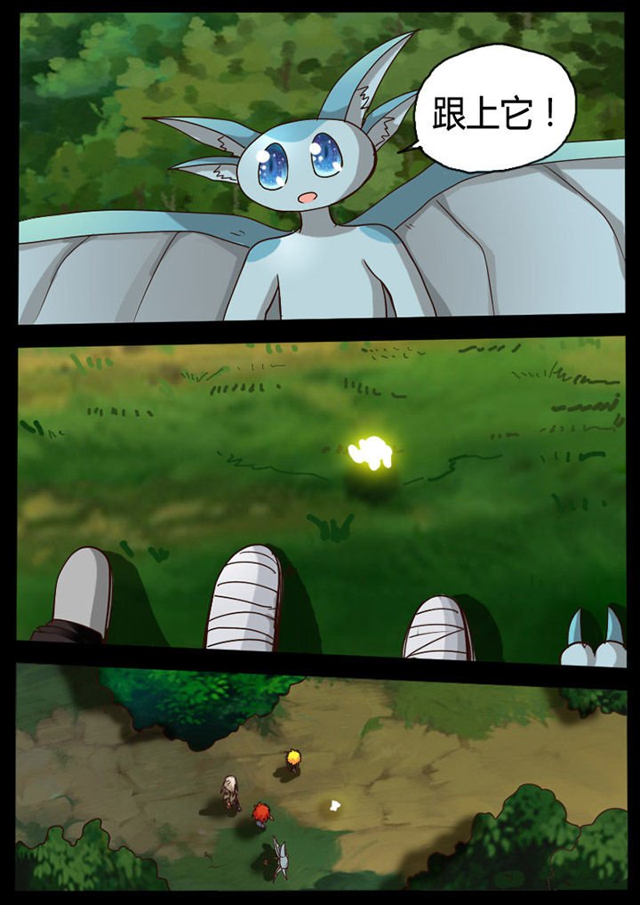 第70章：