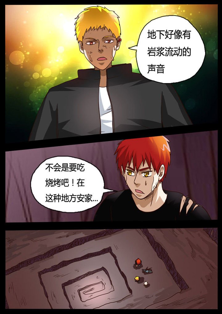 第71章：