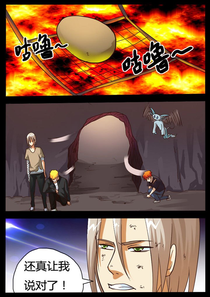 第71章：