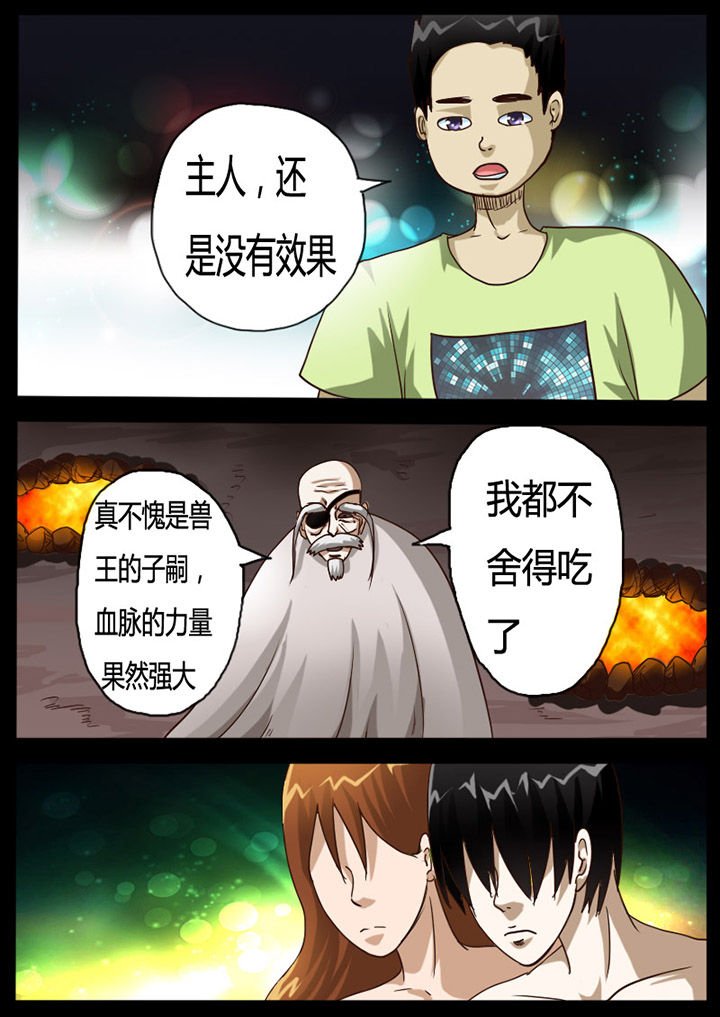 第71章：