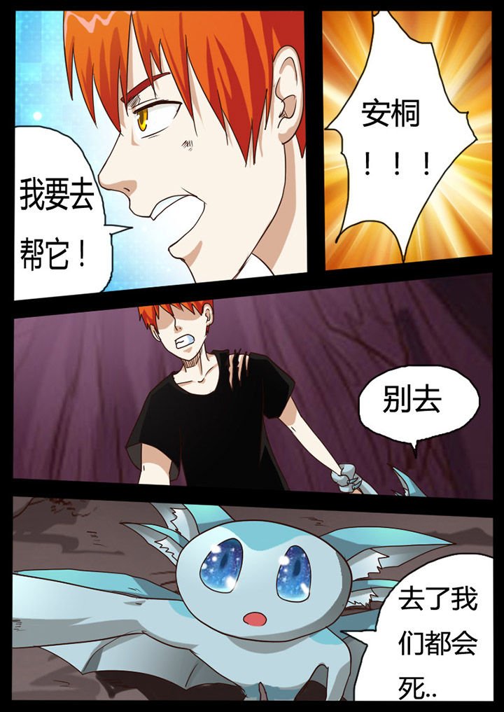 第72章：