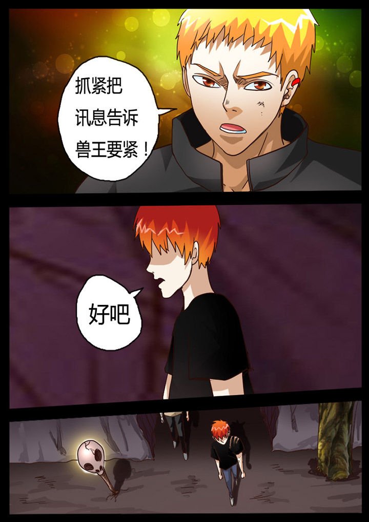 第72章：