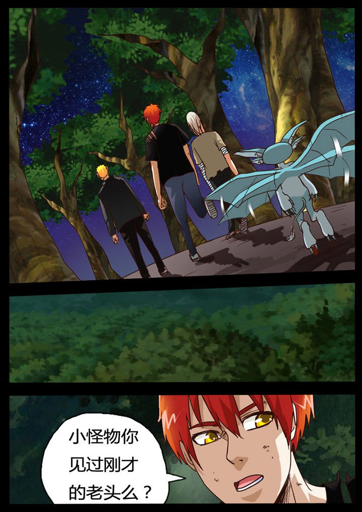第72章：