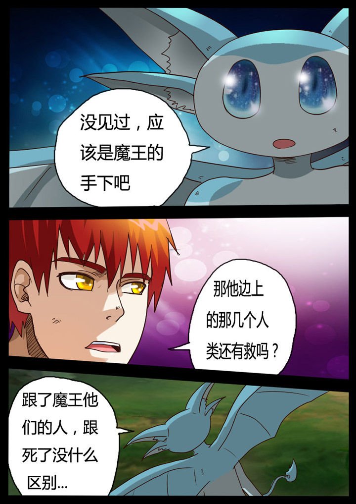 第72章：