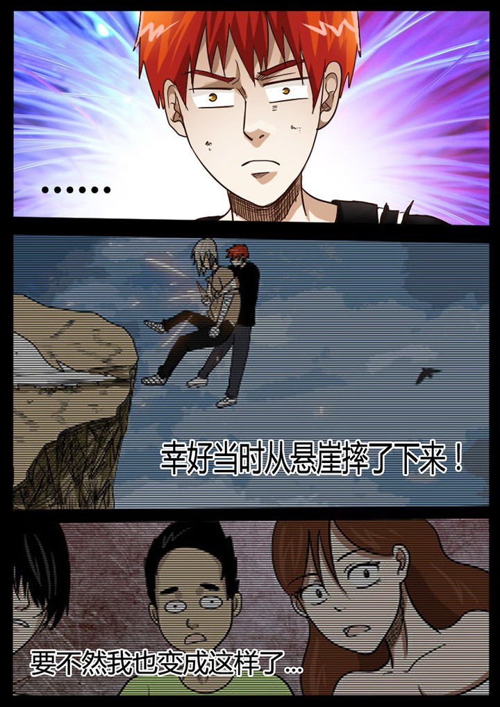 第72章：