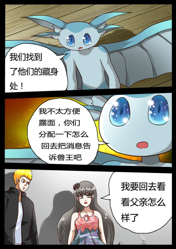 第72章：