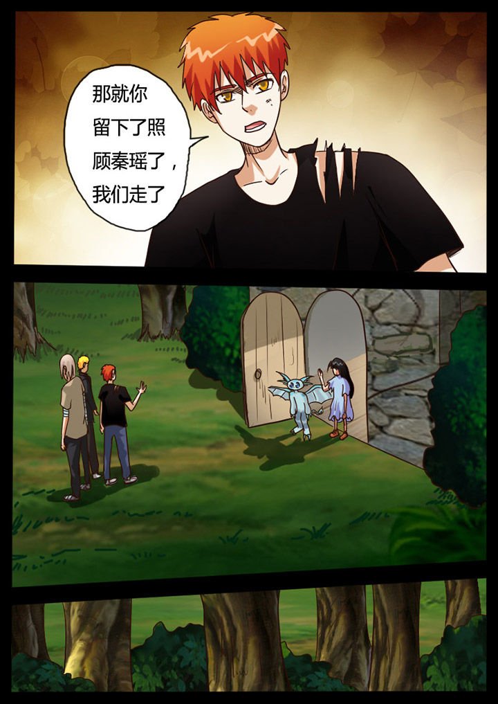 第72章：