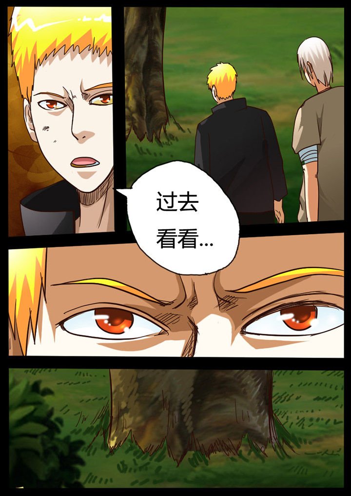 第73章：