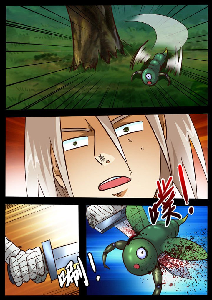 第73章：