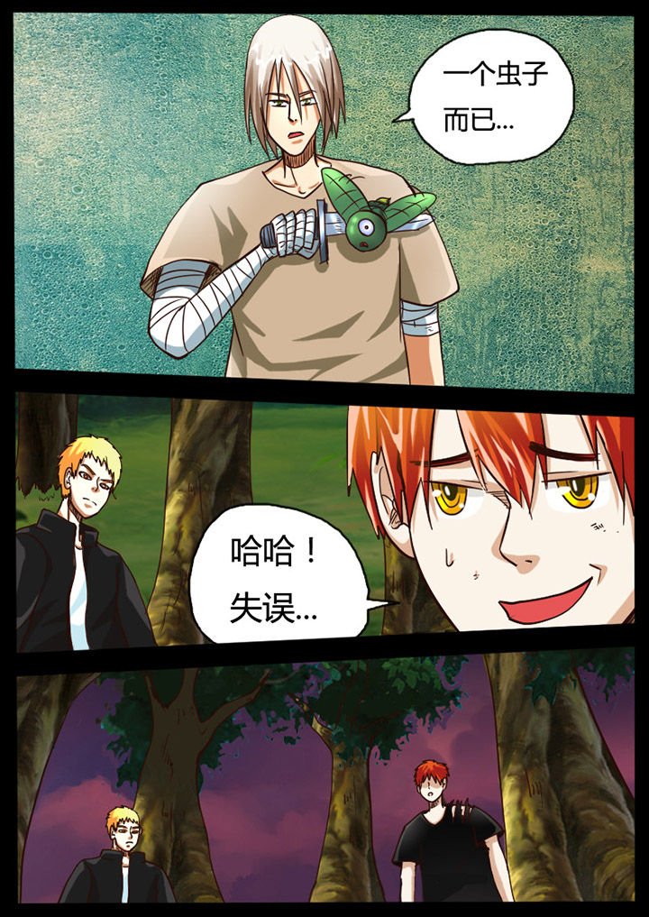 第73章：