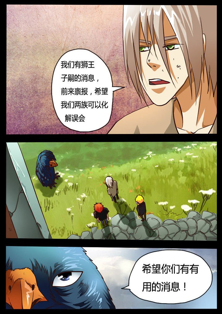 第74章：