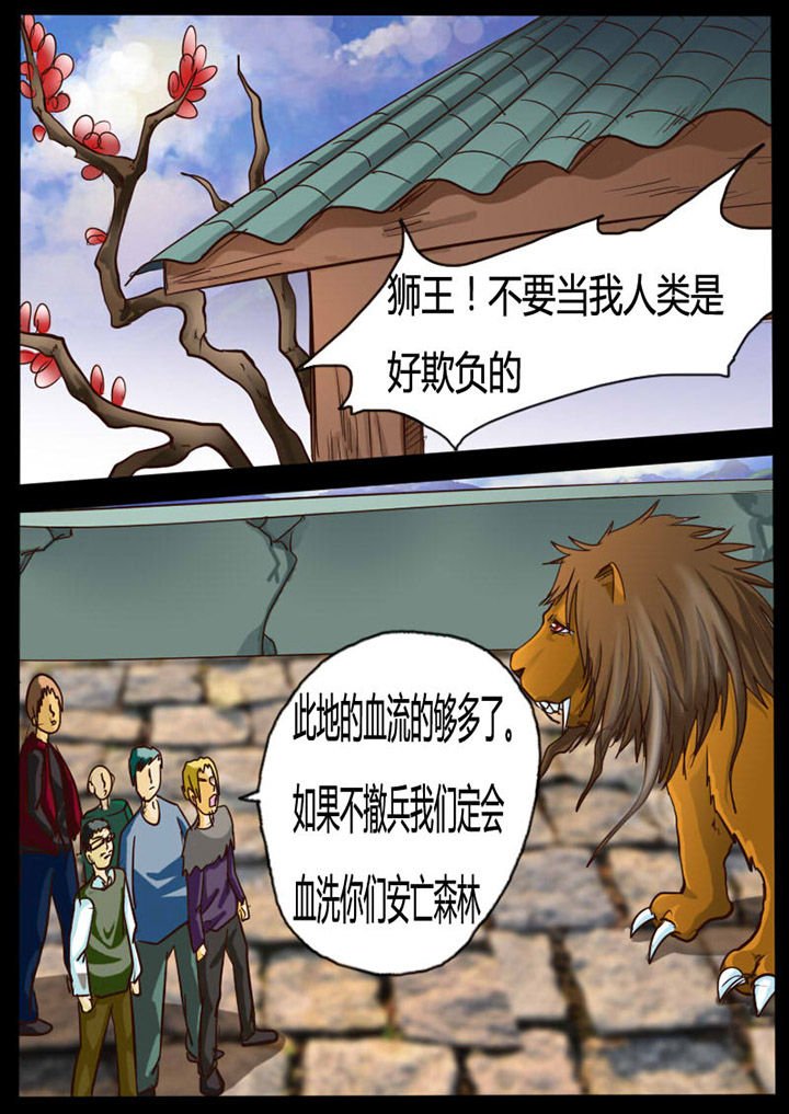 第74章：