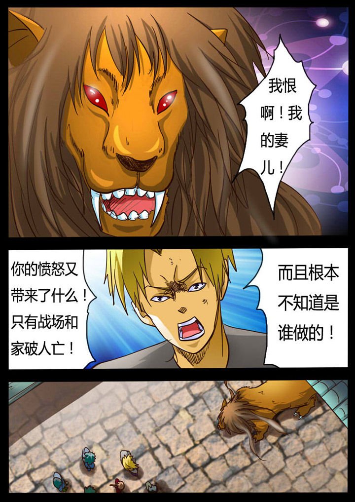第74章：