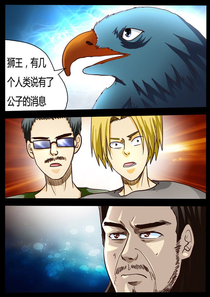第74章：