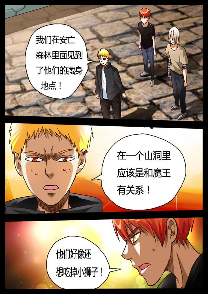 第75章：