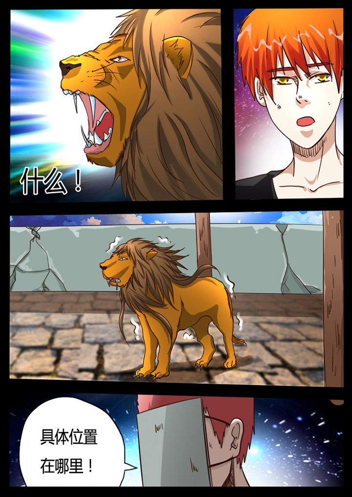 第75章：