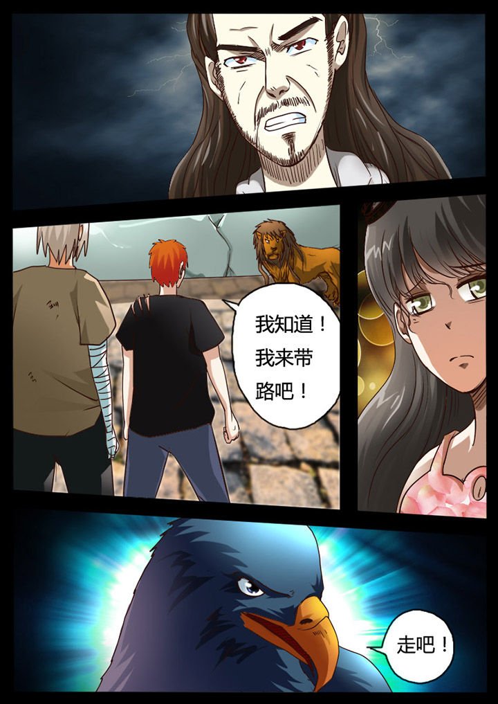 第75章：