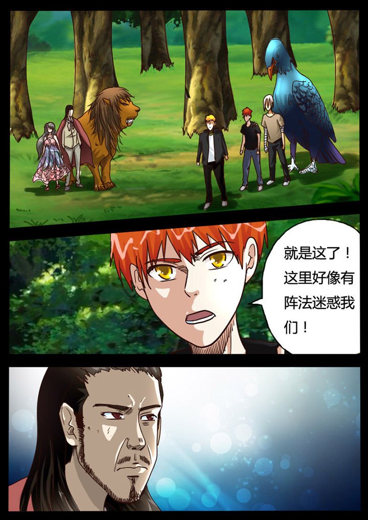 第76章：