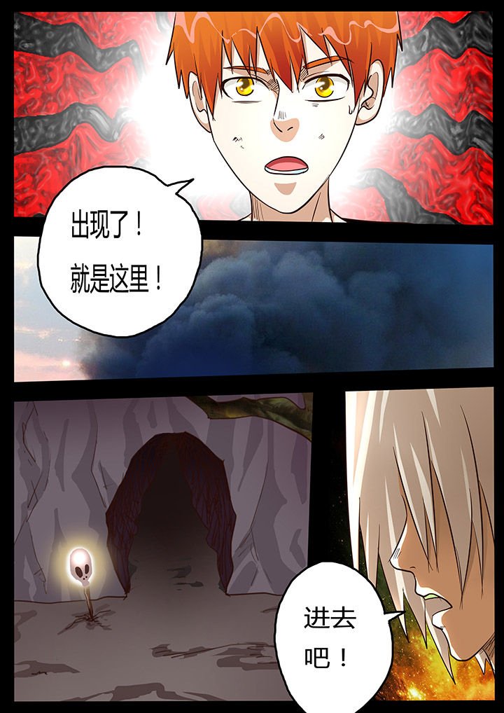 第76章：