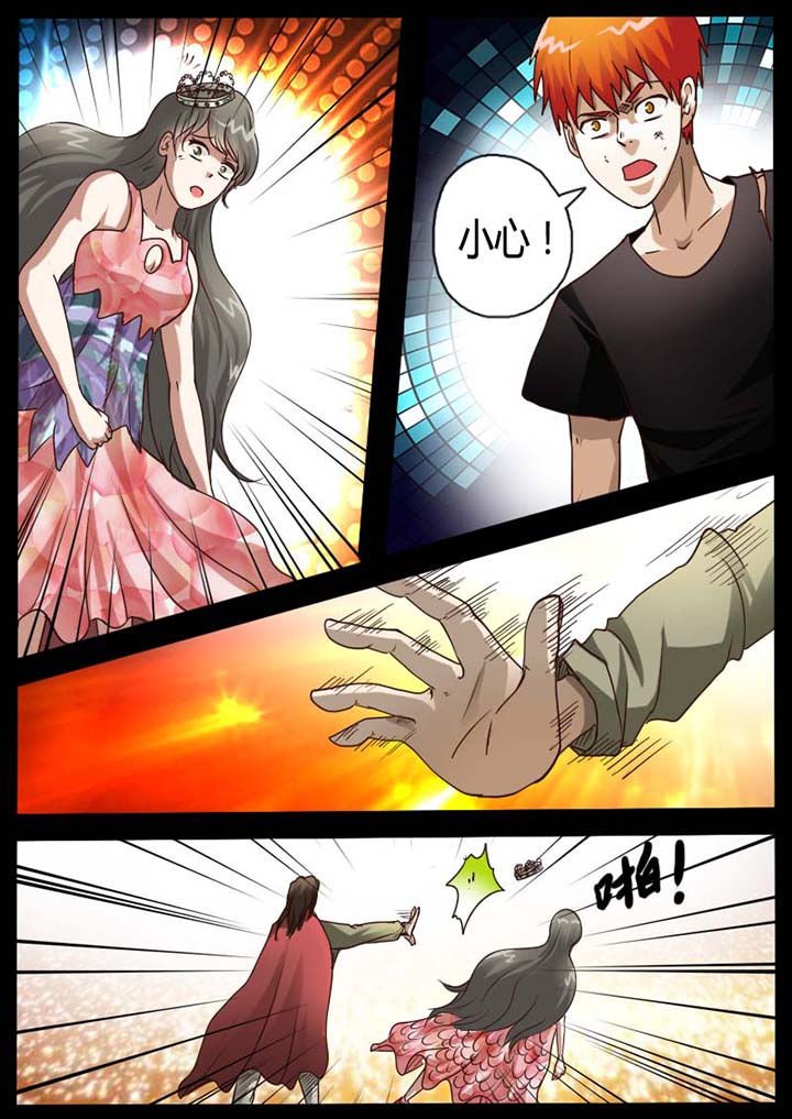 第76章：