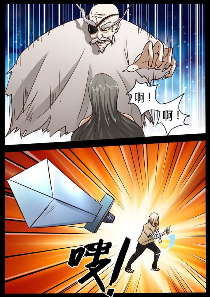 第77章：