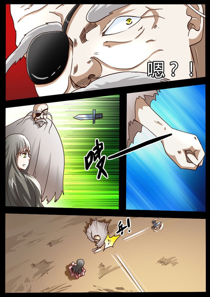 第77章：