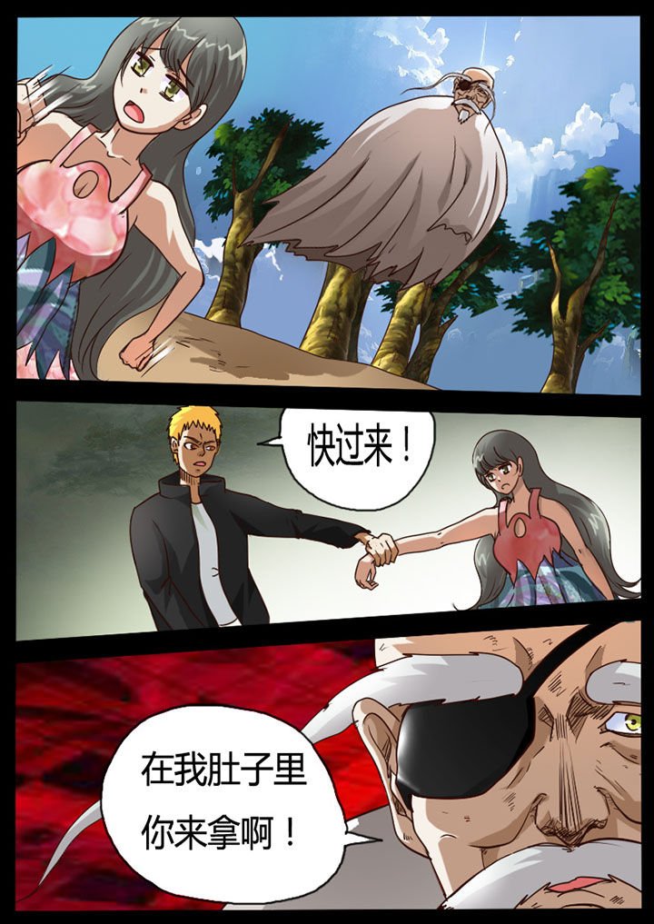 第77章：