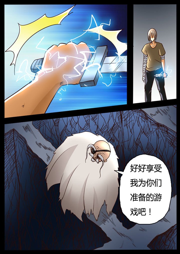 第79章：