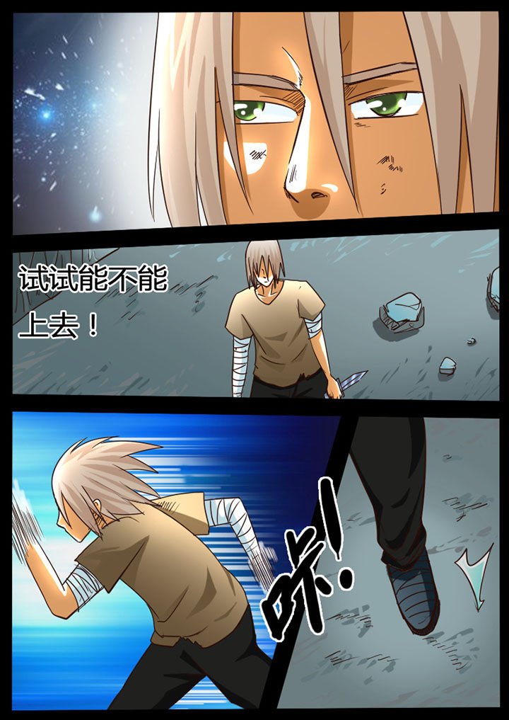 第79章：