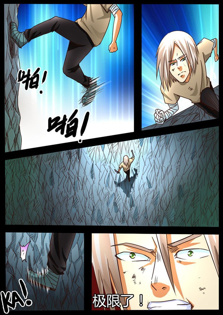 第79章：