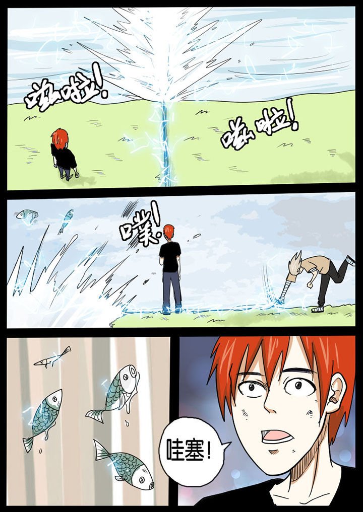 第8章：