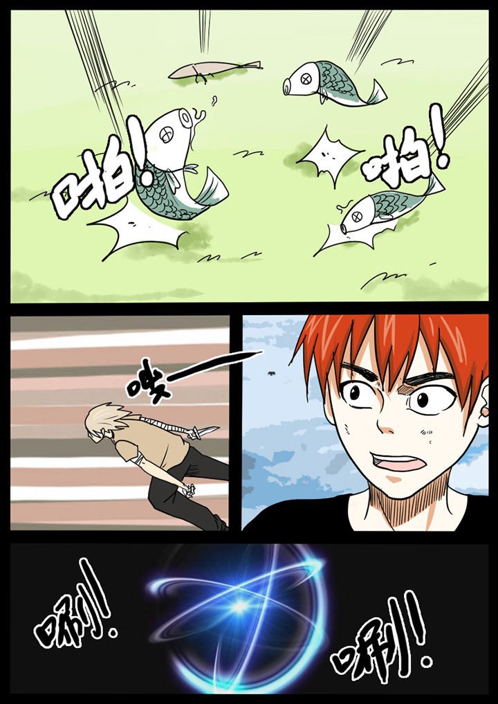 第8章：