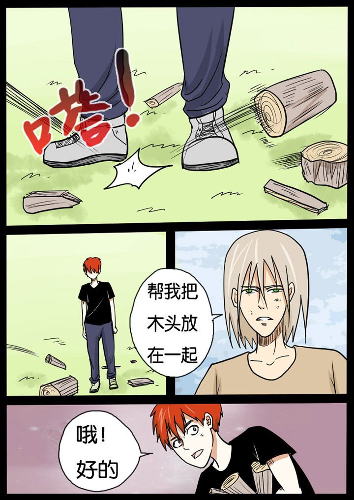 第8章：