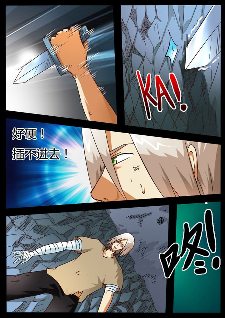 第80章：