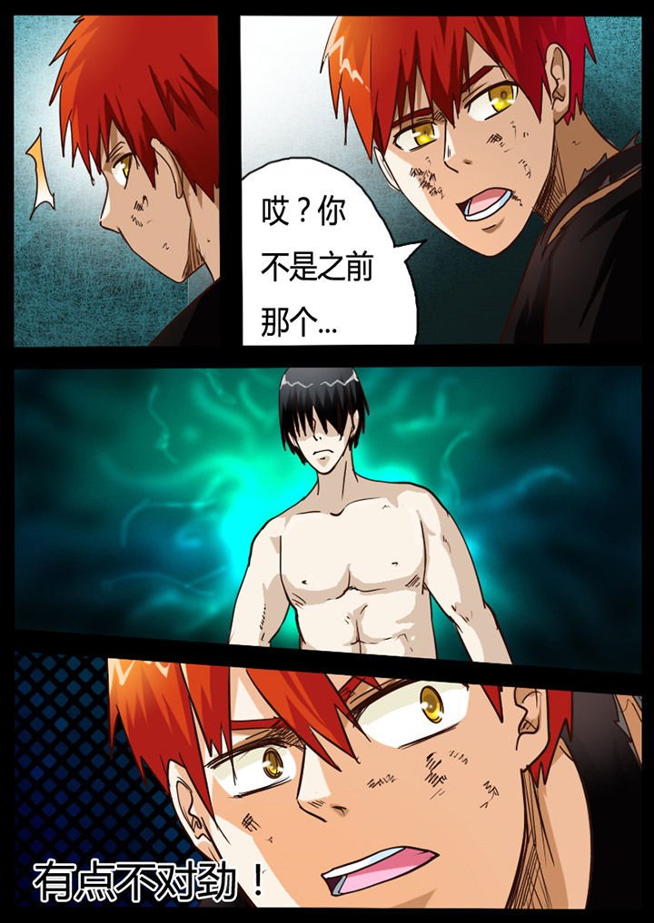 第80章：