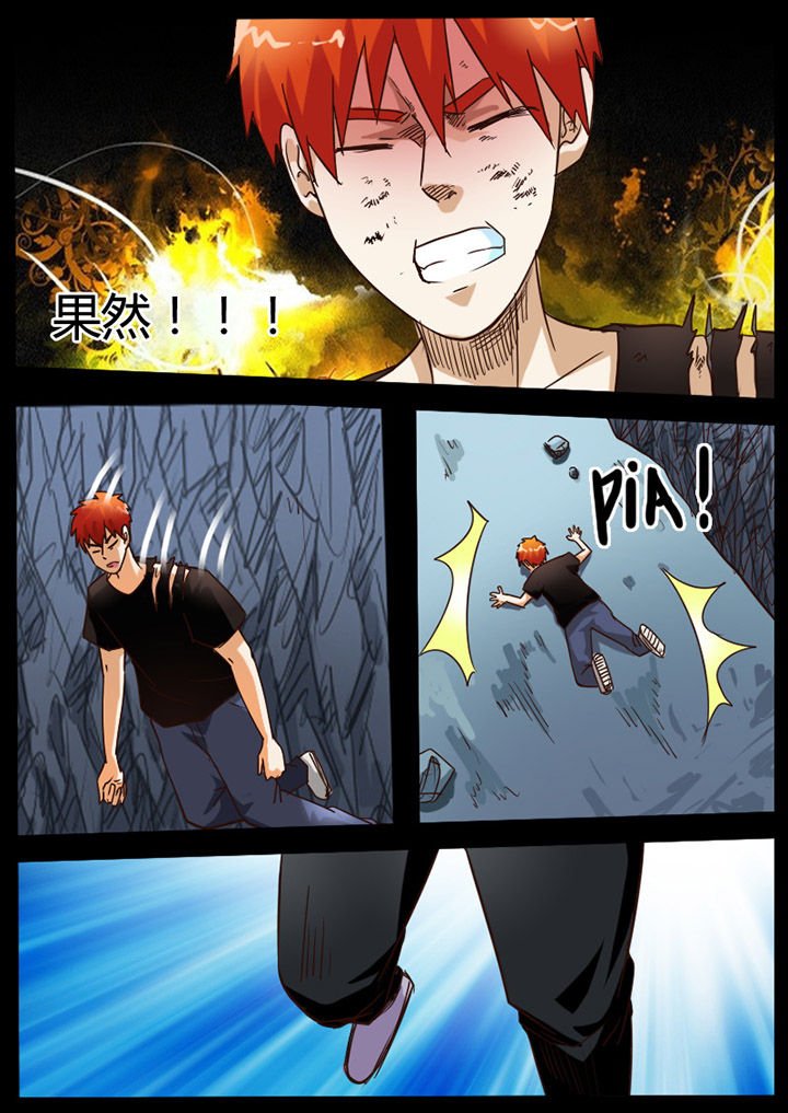 第80章：