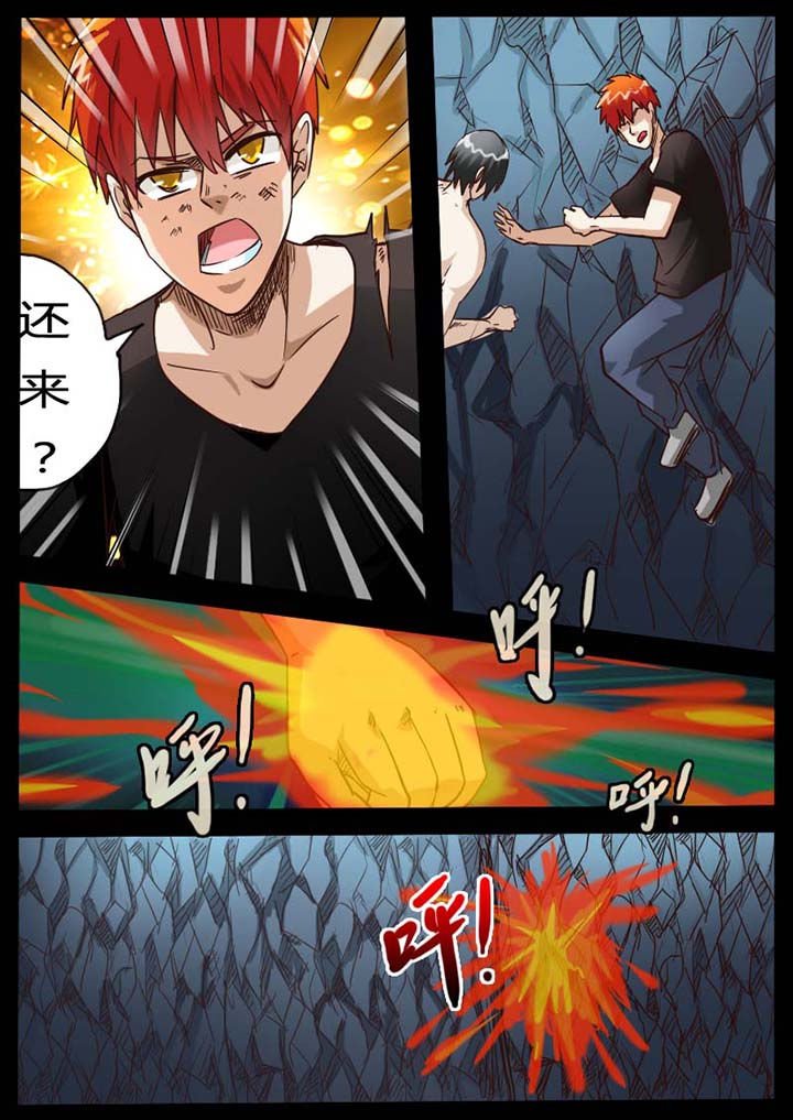 第81章：