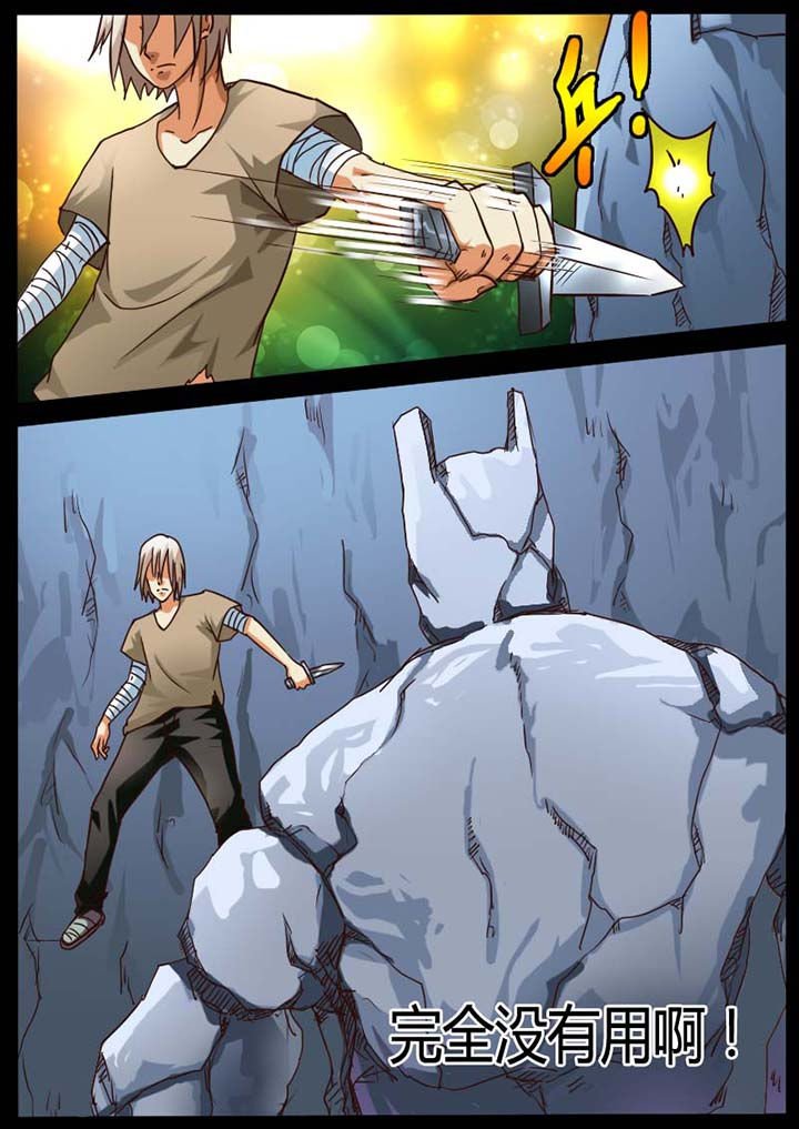 第83章：