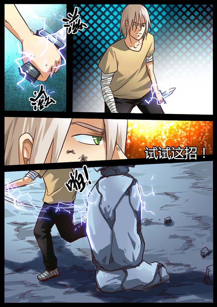 第83章：