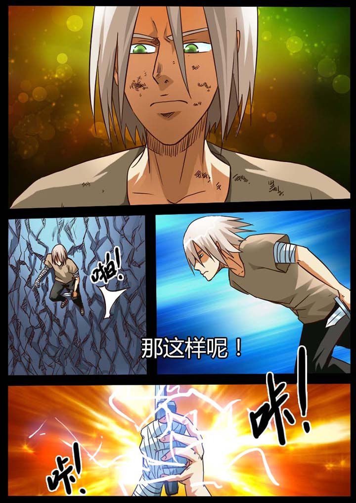 第83章：