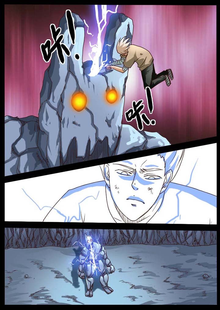 第84章：